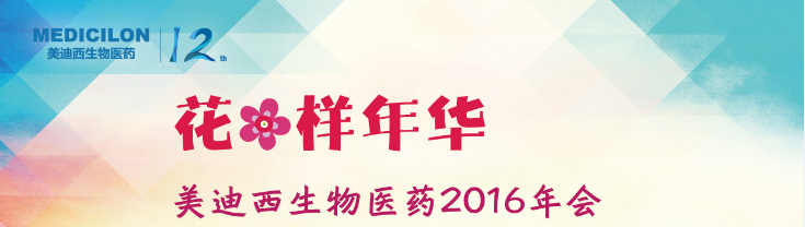 j9.com2016年会 j9.com2016年会