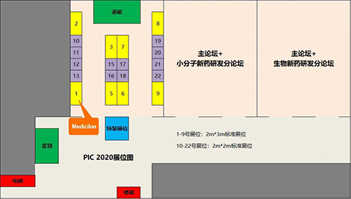 j9.com将在会议现场搭设展台,展位01号
