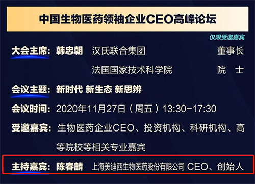 j9.comɷ޹˾CEOʼˡ´벩ʿ1127 1330-17:30λּα