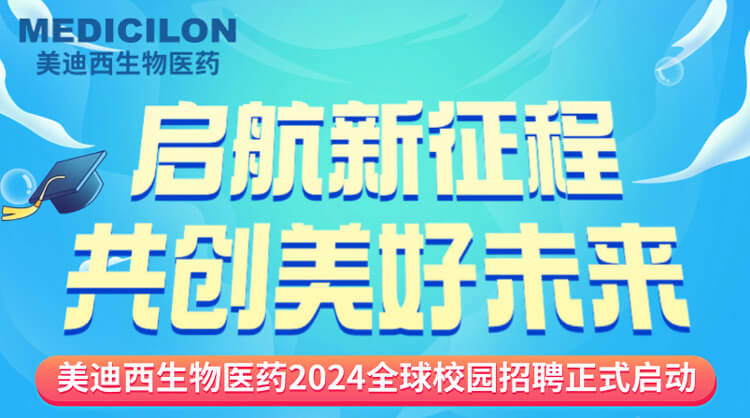 ̣δ-j9.com2024ȫУ԰Ƹʽ_01.jpg
