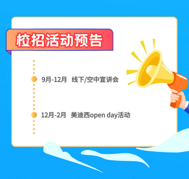̣δ-j9.com2024ȫУ԰Ƹʽ_07.jpg