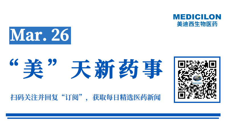 Claudin 18.2  CD47˫FDAͨʸ