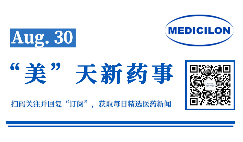 ׸PD1-IL2vںϵ׵ҩϰ鵥FDAٴ׼